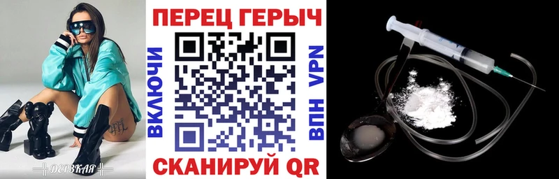 Героин VHQ  сайты даркнета состав  Красавино 