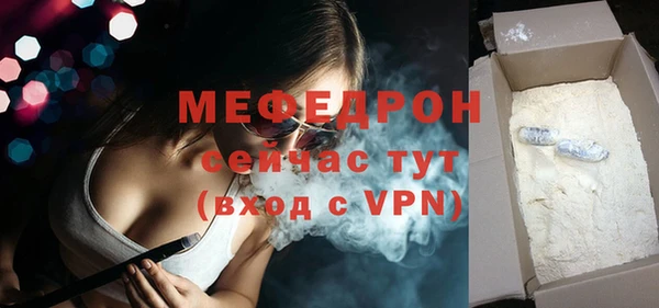 первитин Белая Калитва