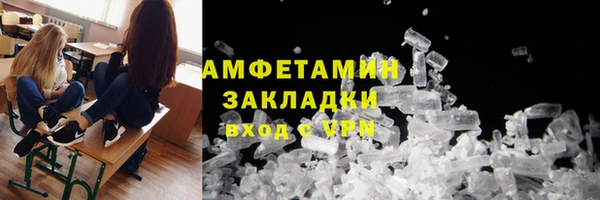 гашик Кинешма