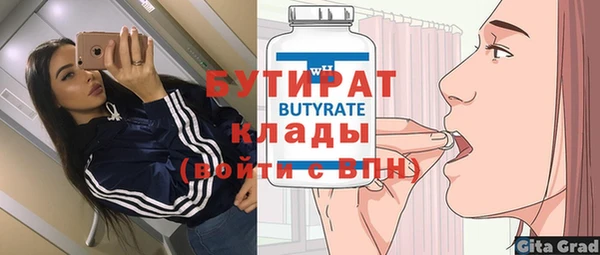 первитин Белая Калитва