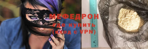 первитин Белая Калитва