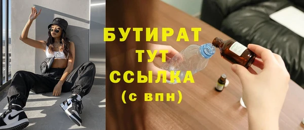 спайс Пестово