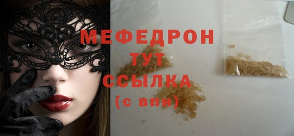 шишки Переславль-Залесский