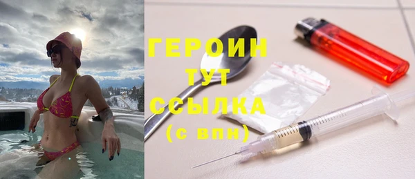 гашик Кинешма