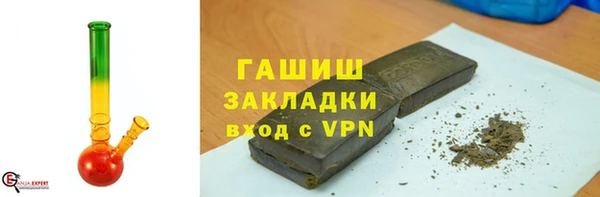 героин Козловка