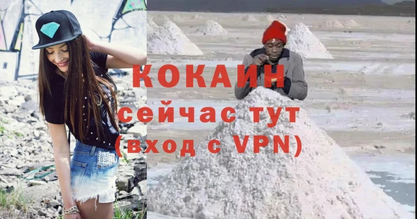 мескалин Карпинск
