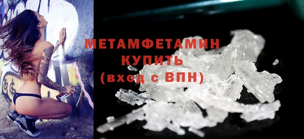 кокаин колумбия Белая Холуница