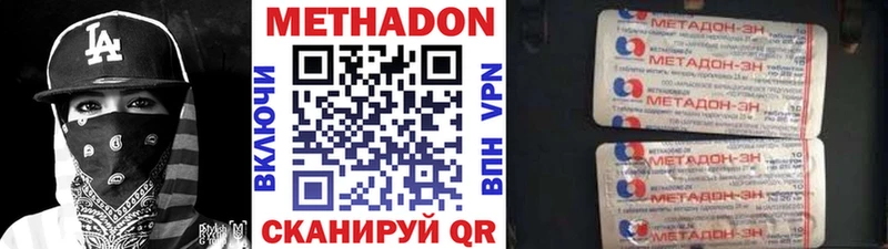 blacksprut ССЫЛКА  shop официальный сайт  Красавино  МЕТАДОН кристалл  цена наркотик 