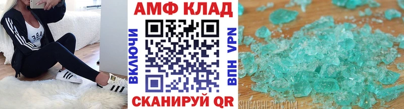 Первитин Декстрометамфетамин 99.9%  наркота  Красавино 
