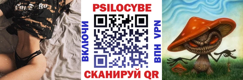 Псилоцибиновые грибы ЛСД Красавино